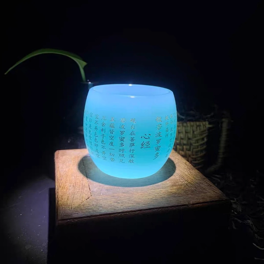 蓝琉璃心经杯高端茶器 手工茶盏 品茗杯 茶杯 精美 高