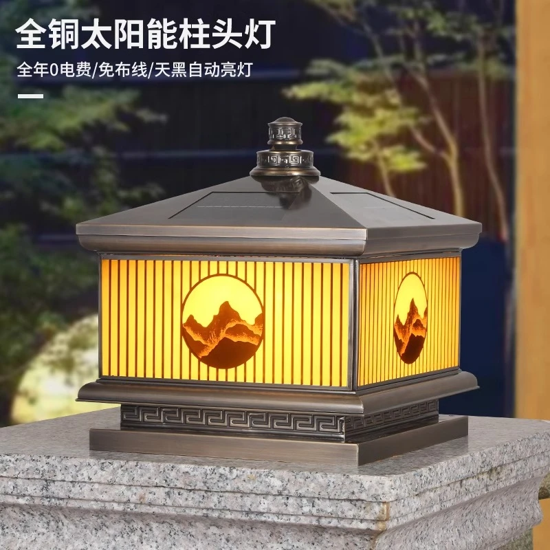 全铜日照金山太阳能柱头灯户外围墙庭院灯别墅花园室外门庭柱子灯