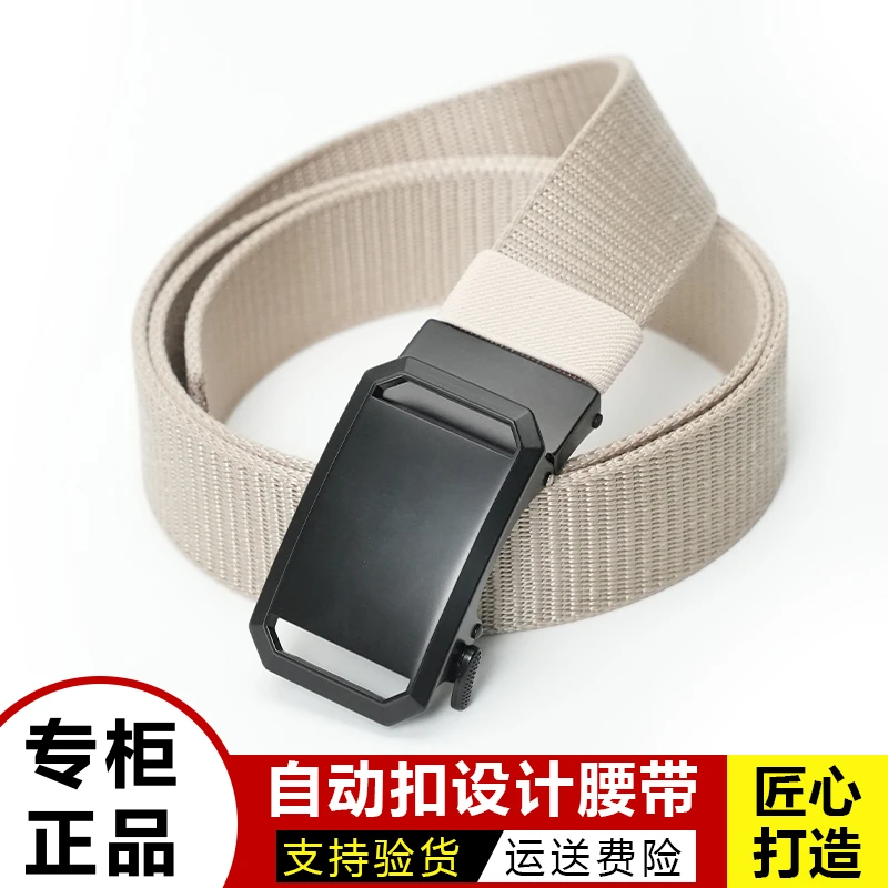 2023新款ceviavn kiesan男士户外休闲合金自动扣无牙腰带休闲腰带