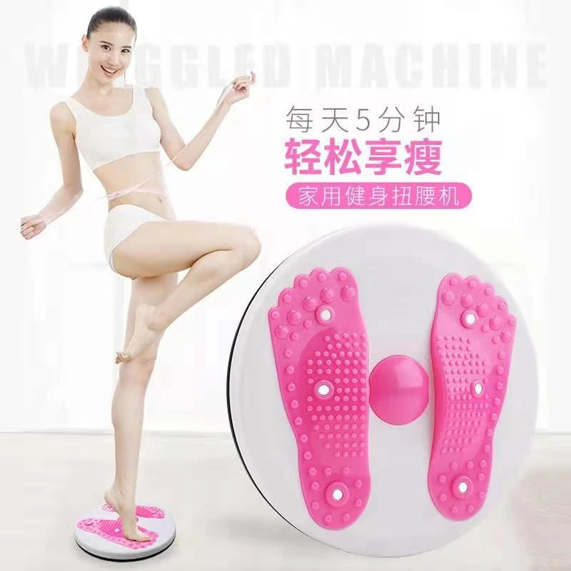 西藏包邮拉萨发货扭腰盘脚底按摩瘦身扭腰机