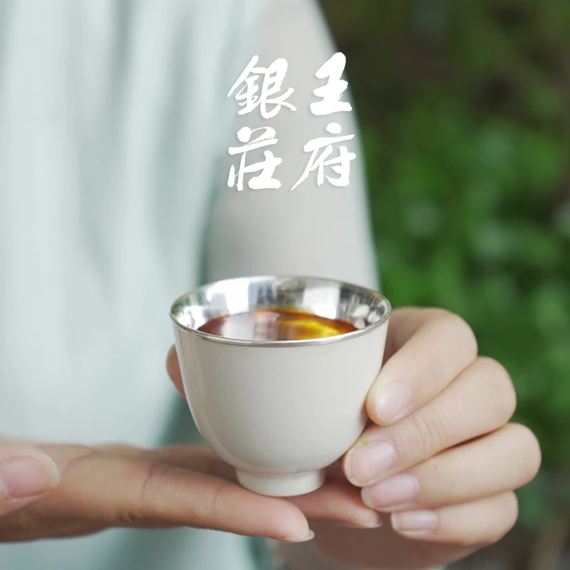 王府银庄足银999纯手工一张打瓷包银中式家用品茗杯茶杯 润香