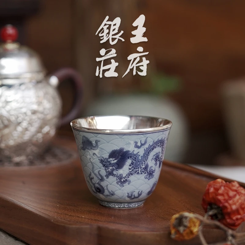 足银999茶杯包银杯一张打杯子主人杯品茗杯家用茶杯茶具   苍龙