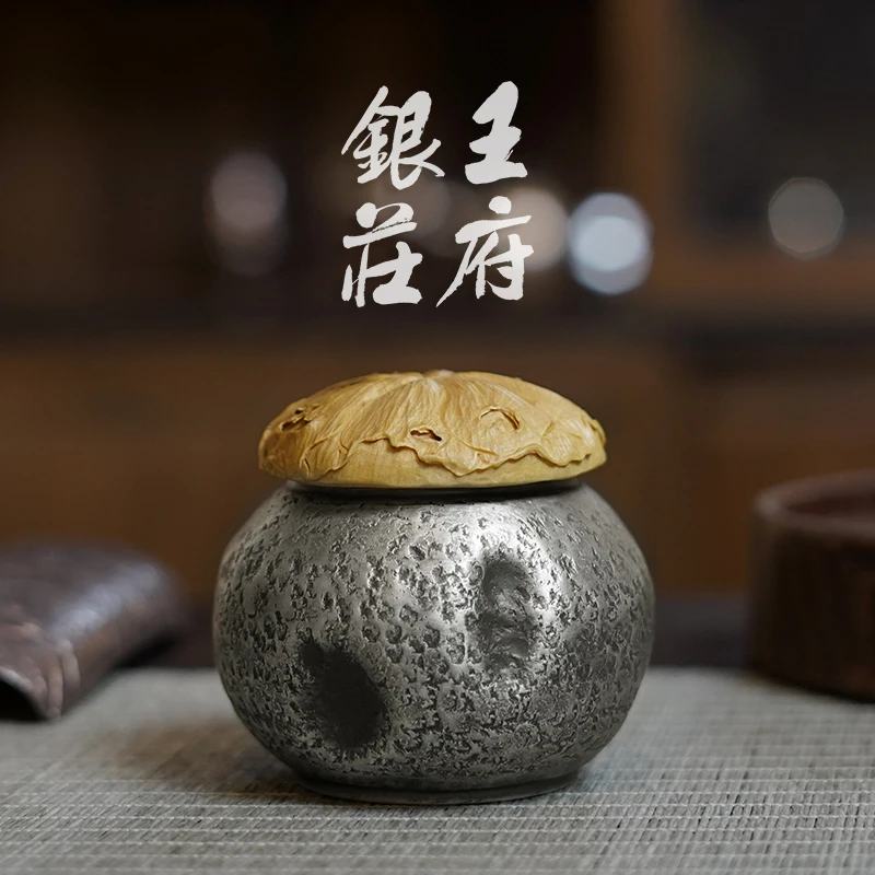 足银999茶叶罐复古做旧储茶罐纯手工一张打密封罐茶盒茶具 纳福