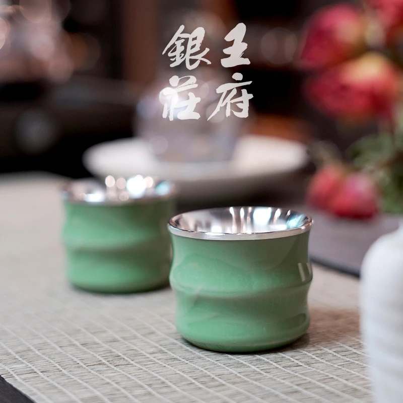 王府银庄足银999纯手工青瓷竹节包银杯主人杯品茗杯中式茶具 雨竹