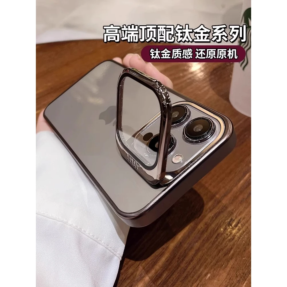 适用iPhone16Promax镜头盖支架网红15/14透明13防摔手机保护壳