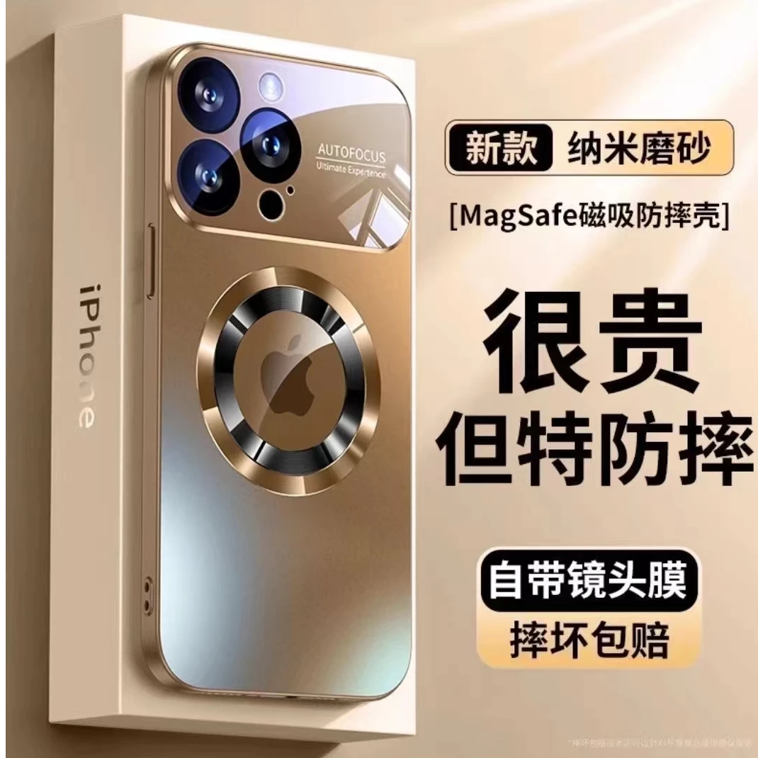 适用苹果16promax壳iPhone15/14/13大视窗漏标磁吸磨砂防滑保护套
