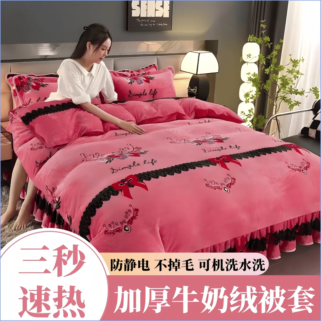 冬季保暖牛奶被套单件加厚法兰绒单人双人被罩防静电双面绒珊瑚绒
