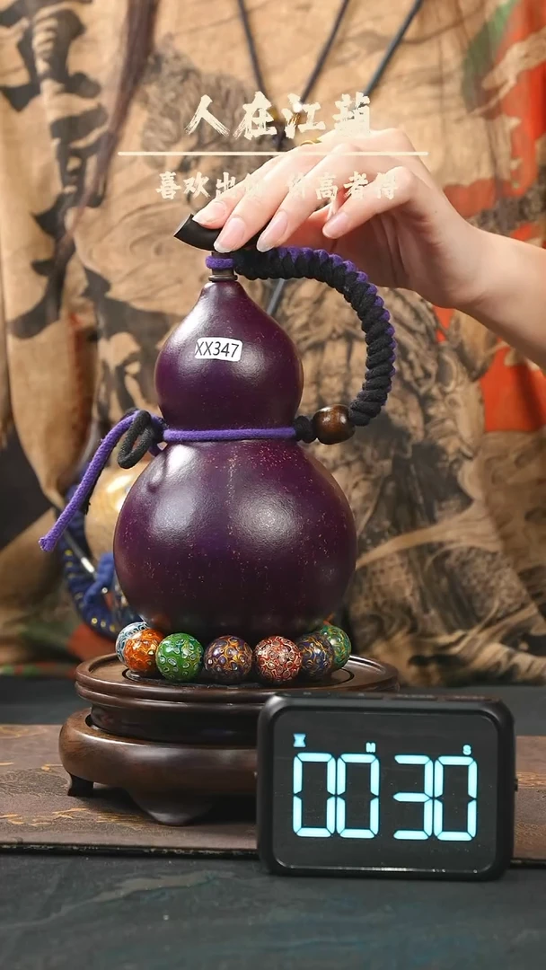 【闪购商品】XX347大漆酒葫芦不包手串及旋转底座