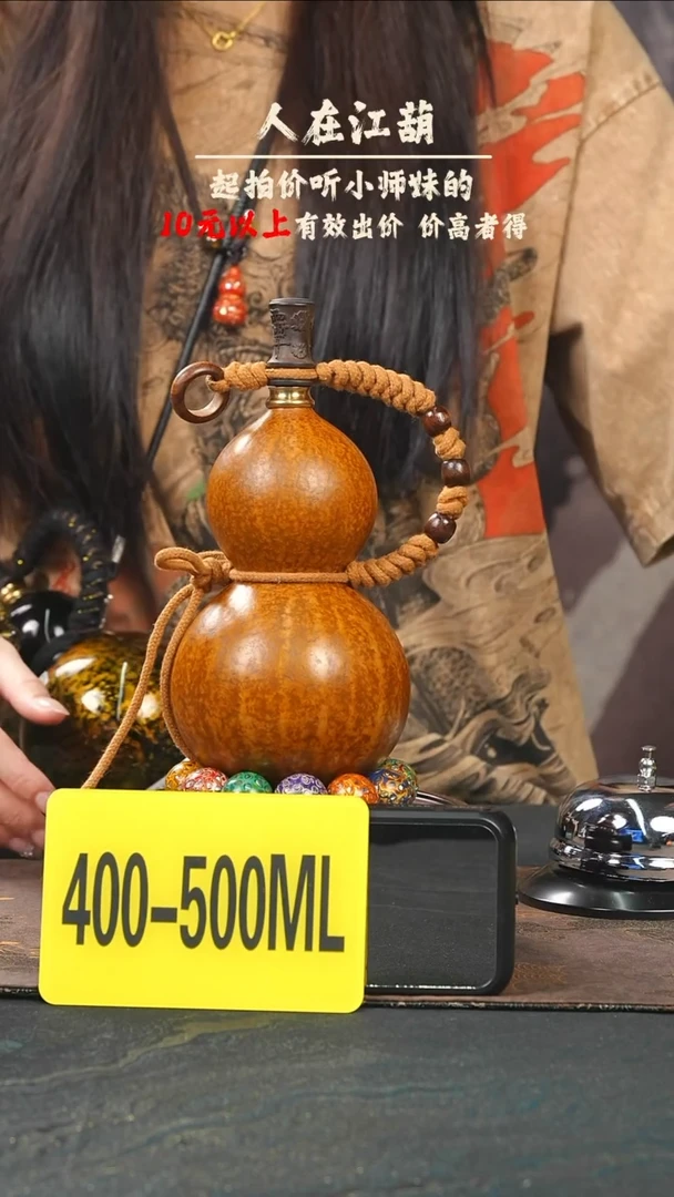 【闪购商品】XV248大漆酒葫芦不包手串及旋转底座