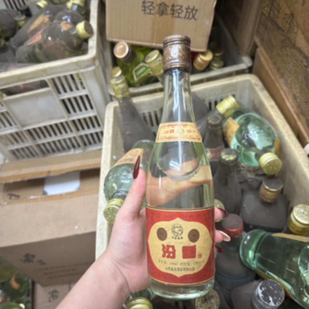 金家园汾香 清香型纯粮酿造整箱6瓶53度500ml53度500