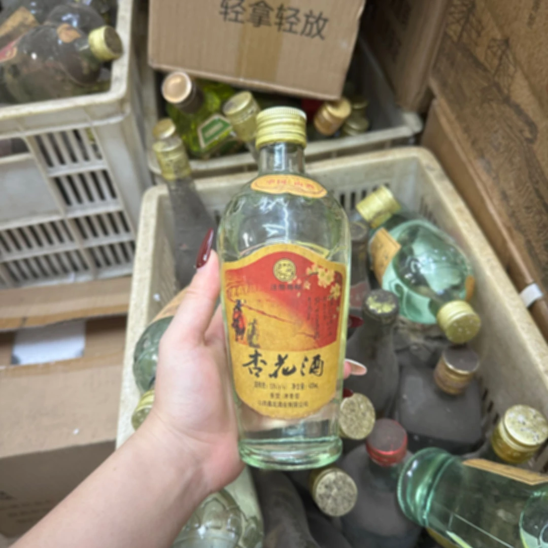 金家园杏花酒 清香型纯粮酿造整箱6瓶53度420ml53度420