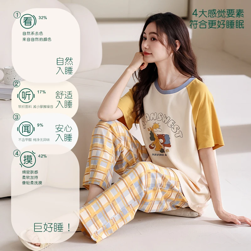 夏季新款女减龄时尚睡衣套装【曲44036】