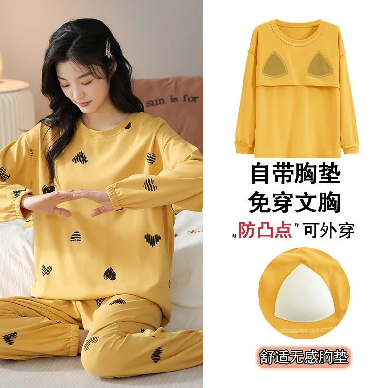 品牌新款女款秋冬长袖减龄显气质睡衣套装【6016】