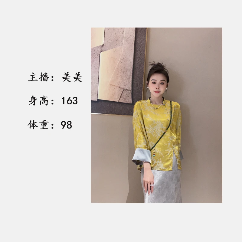 新中式轻国风【重磅】提花上衣