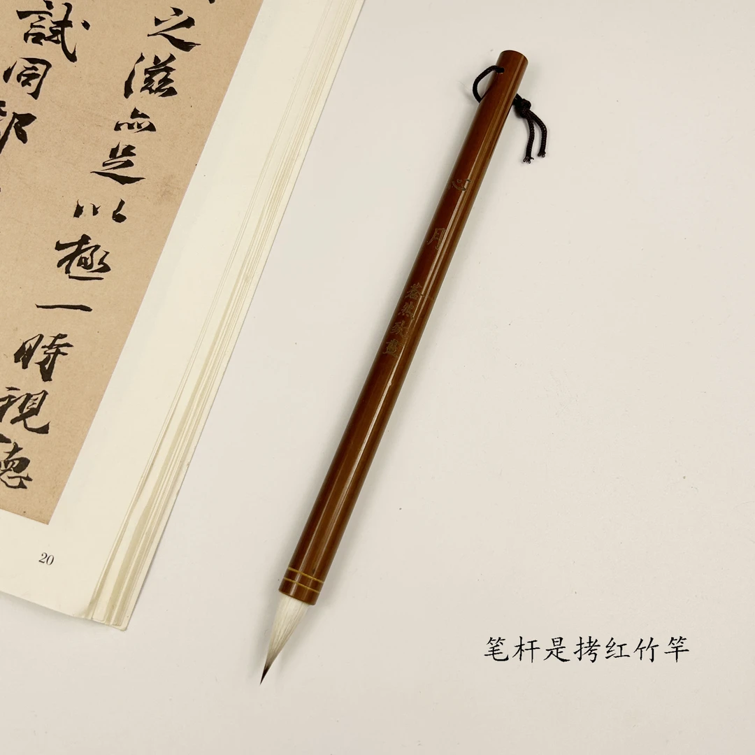 【老师推荐】心月 鸡距兼毫小楷毛笔 国画书法用小楷毛笔