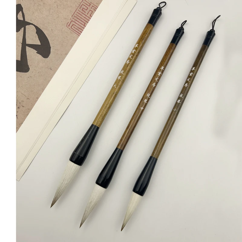 【草堂文房推荐】抚琴 大中小兼毫毛笔