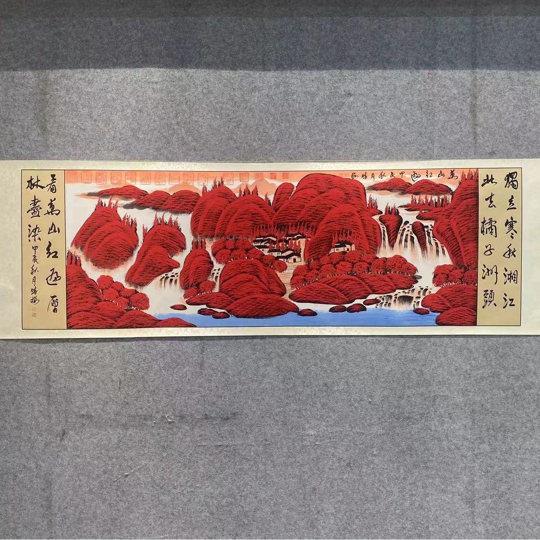 王晓梅老师<万山红遍>绘画