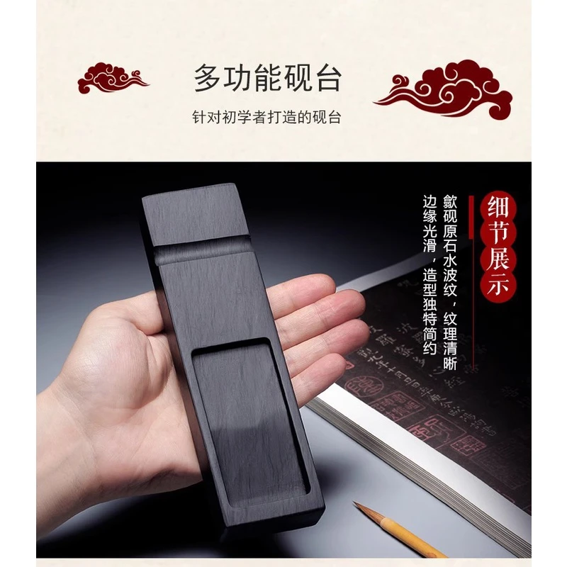 多功能镇尺带盖毛笔砚台笔墨纸砚 原石歙砚清仓文房四宝石砚徽砚