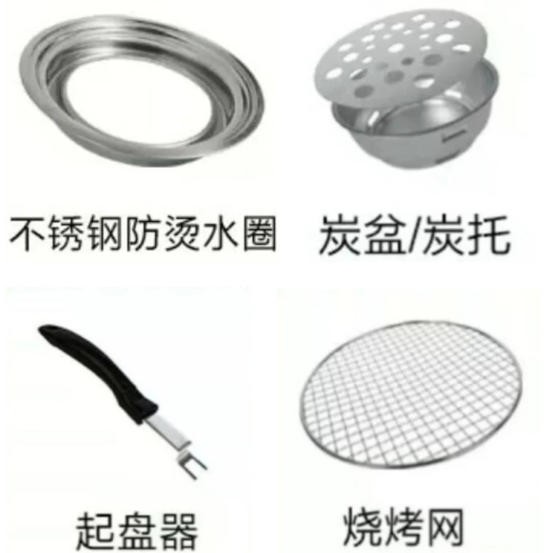 户外折叠烧烤架无烟家用烤肉炉便携木炭烧烤桌庭院烧烤野餐煮茶围