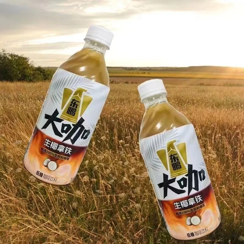 500ml*5瓶大咖即饮咖啡饮品低糖低脂不兑奖