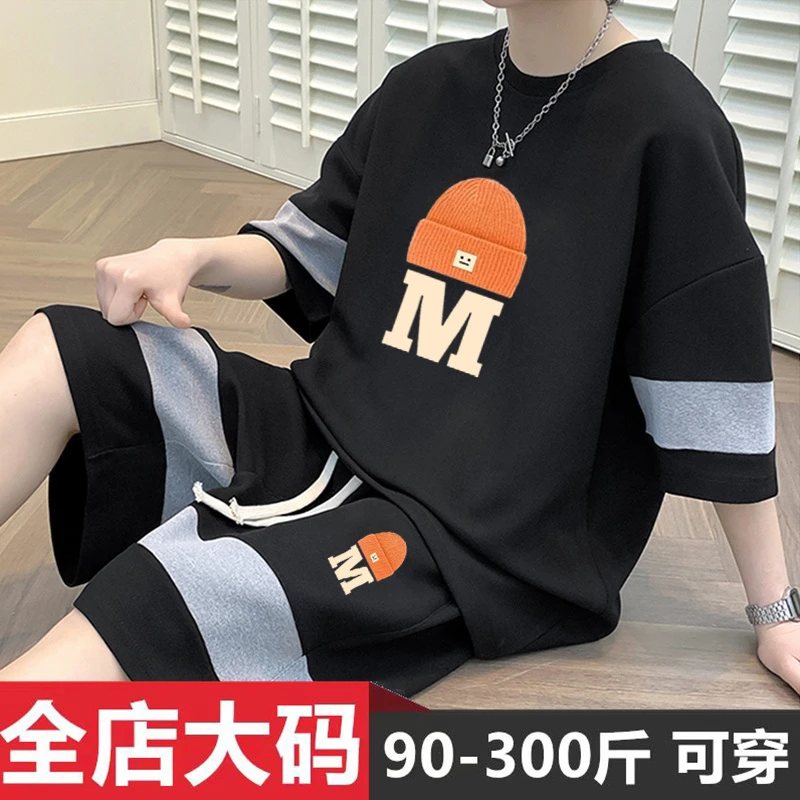 华夫格运动套装男夏季宽松大码T恤休闲短袖短裤男装一套搭配帅气