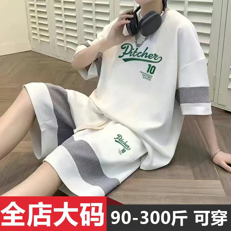 夏季运动套装新款宽松大码男装短袖t恤休闲短裤一套衣服帅气搭配