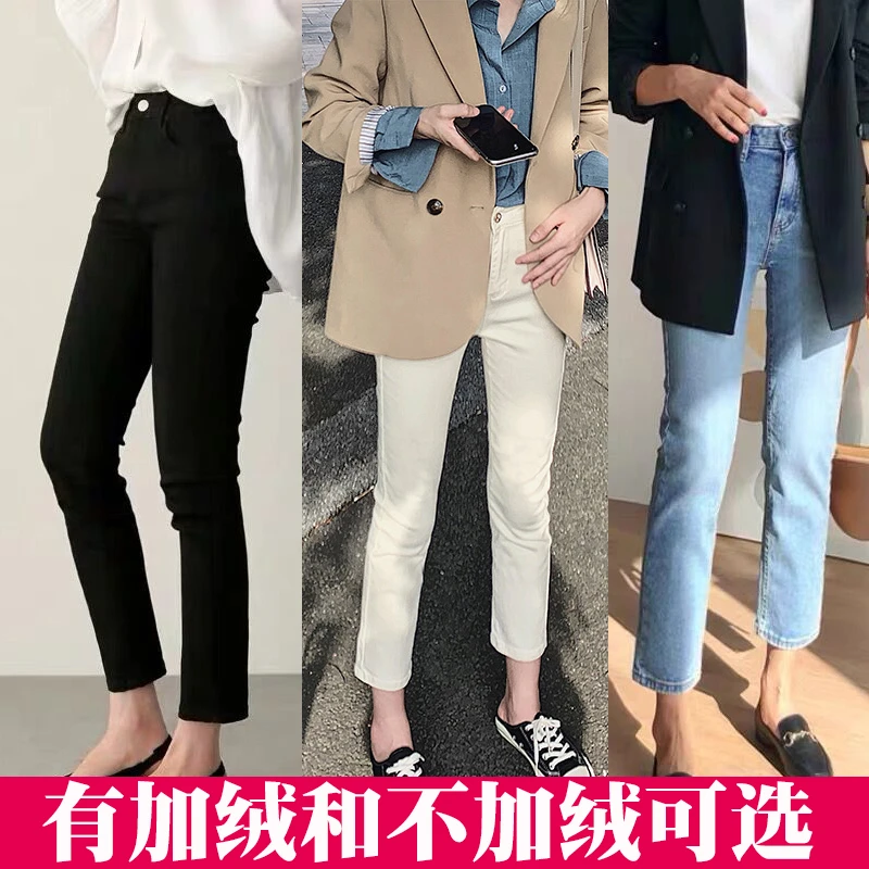 17木木黑色直筒加绒九分牛仔裤女冬新款加厚百搭小个子外穿烟管裤