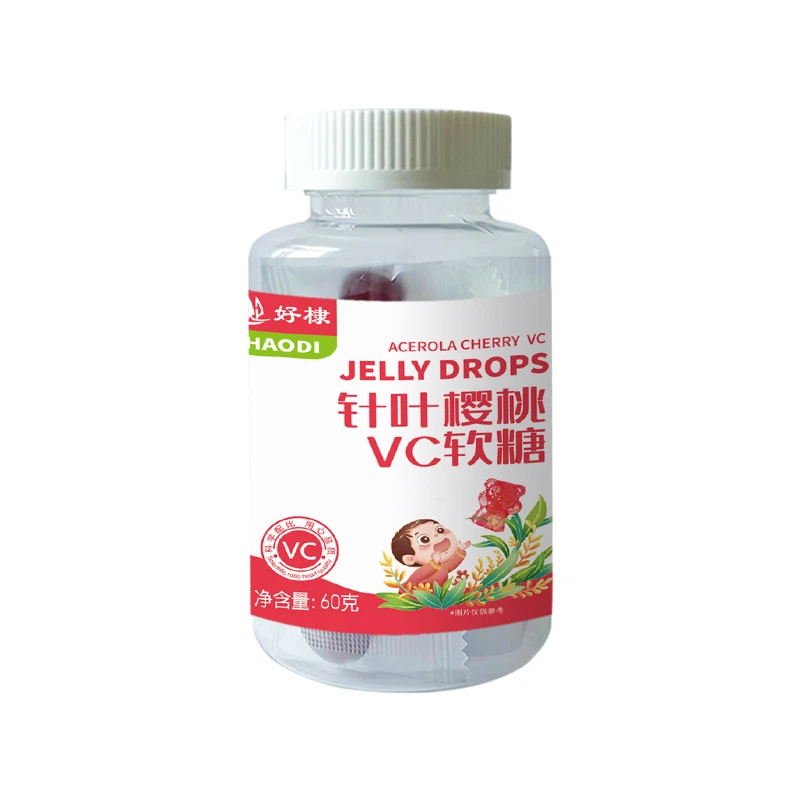 针叶樱桃VC软糖儿童成人即食糖果（拍一发三）