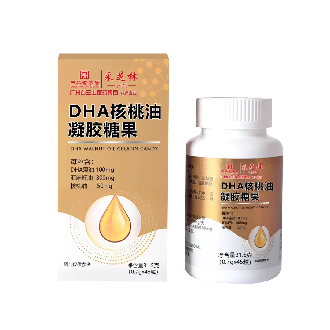 （曲水专属）采芝林核桃油亚麻籽油即食