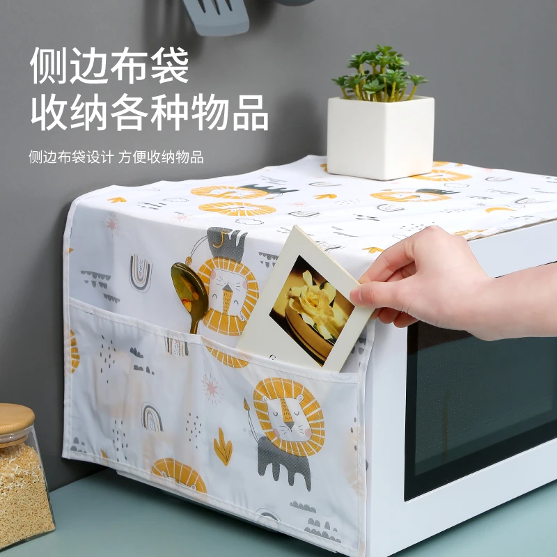 微波炉防尘罩子遮尘巾创意防尘防油防水冰箱烤箱洗衣机通用罩盖巾