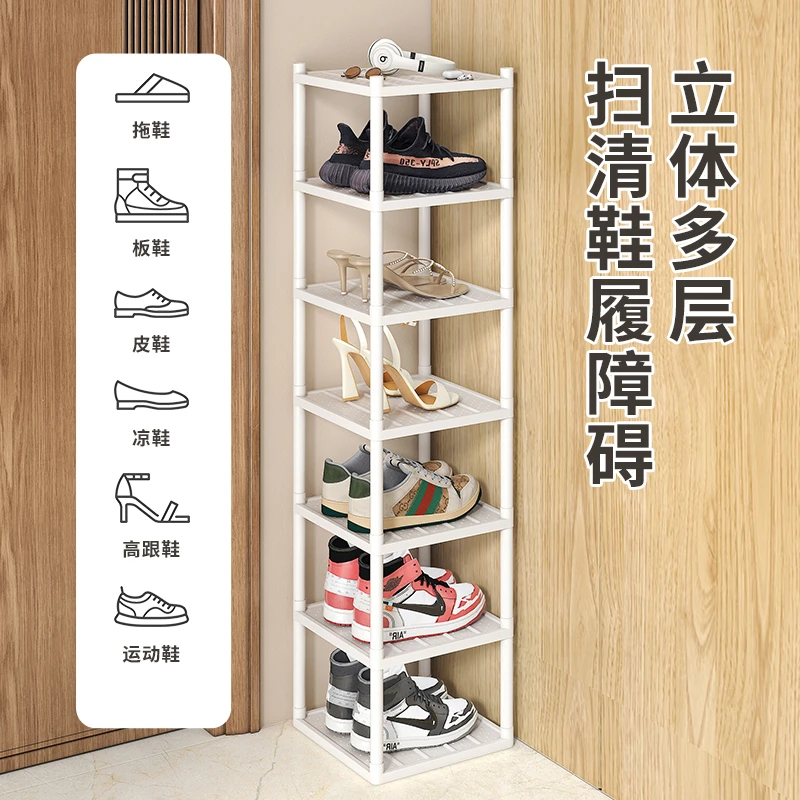 家用多层简约鞋架立体门后窄鞋架子门口宿舍家用经济性鞋柜出租屋