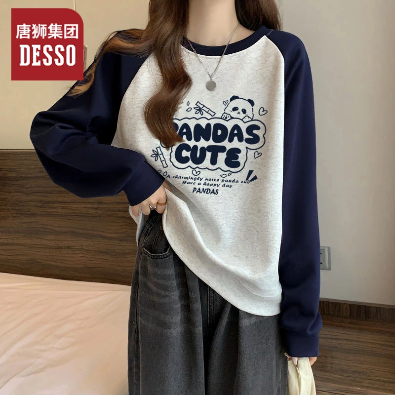 唐狮集团desso撞色卫衣女2025新款爆款春秋季插肩袖初中生薄外套