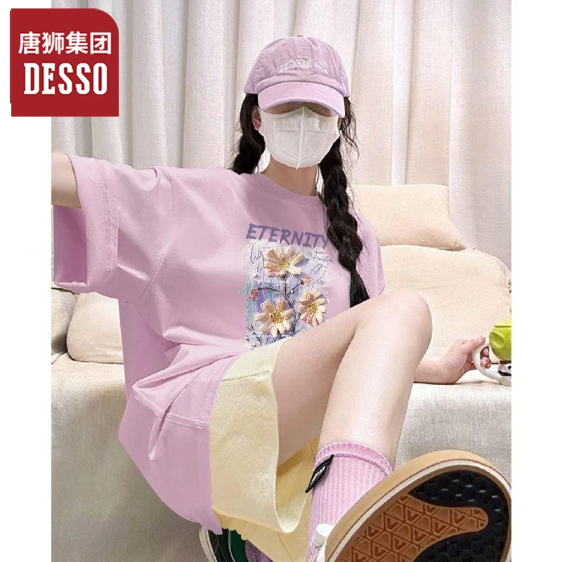 唐狮集团desso多巴胺套装女夏季薄款透气休闲两件套ins风时尚夏装