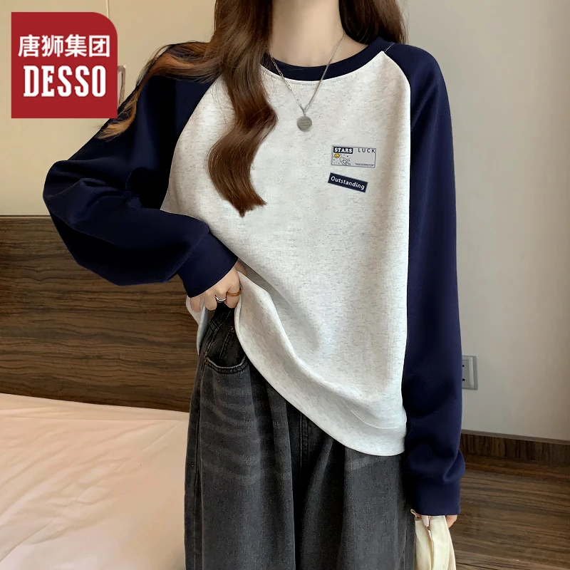 唐狮集团desso插肩撞色长袖卫衣女春秋款2025新款宽松圆领上衣薄