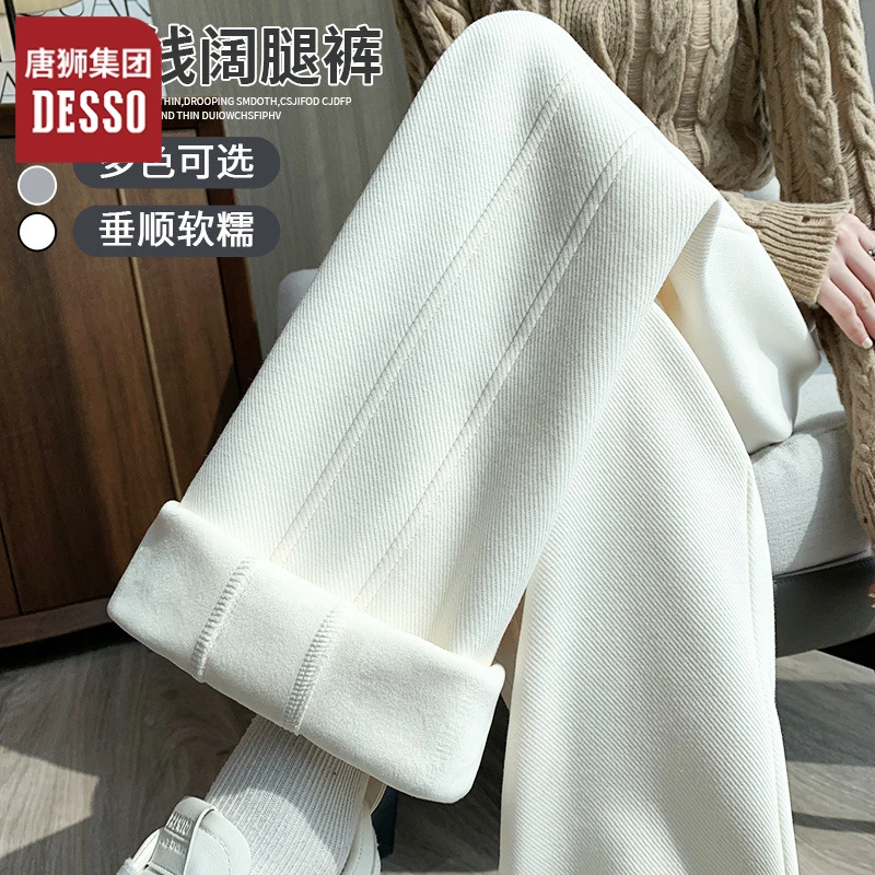 唐狮集团desso窄版阔腿香蕉裤女秋冬2025新款高腰宽松运动裤子厚