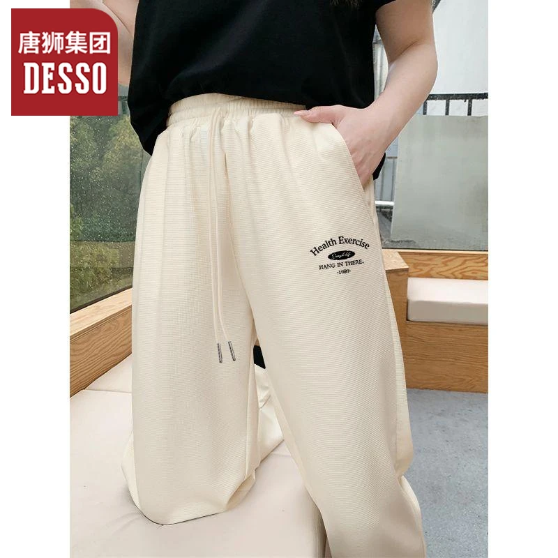 唐狮集团desso华夫格运动裤女宽松休闲裤2025早秋新款简约长裤潮