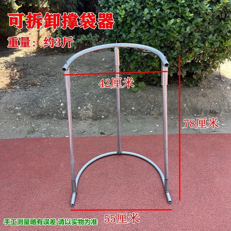 农具装粮神器撑袋神器撑口器撑袋支架加固可移动带轮编织袋撑口器