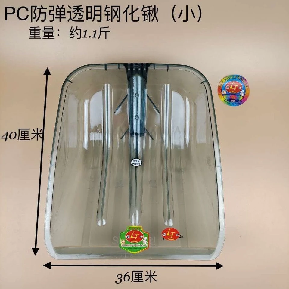塑料铲子塑料锹铲加厚粮食透明钢化农用王中王塑料锹耐磨耐用