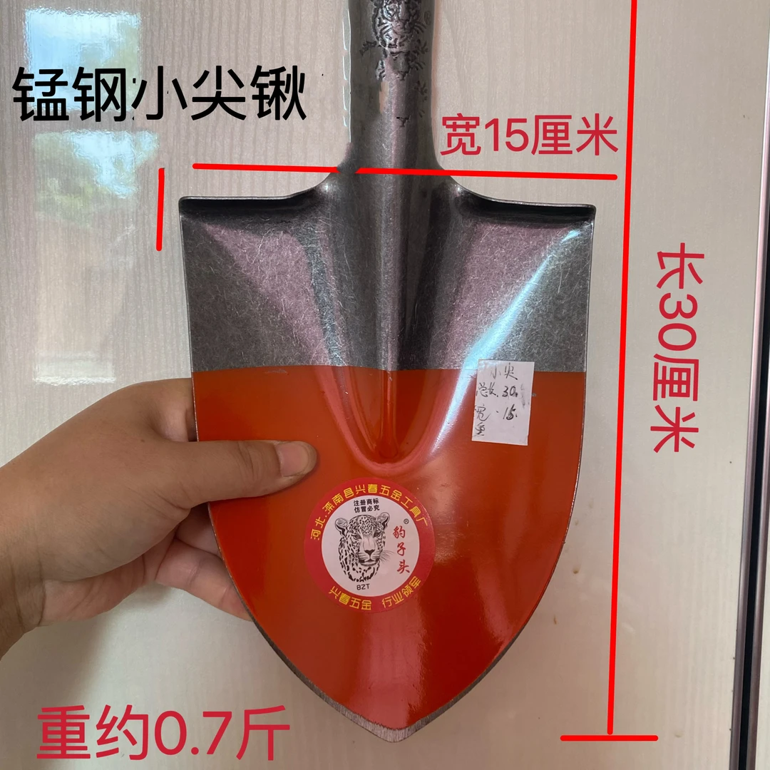 锰钢淬火小尖锹泥锹加厚挖树铲开沟锹园林工具加厚款锨挖山药锹
