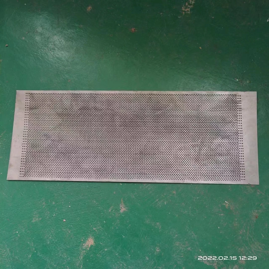 自吸粉碎机筛网锤片粉碎机打浆机筛网定制