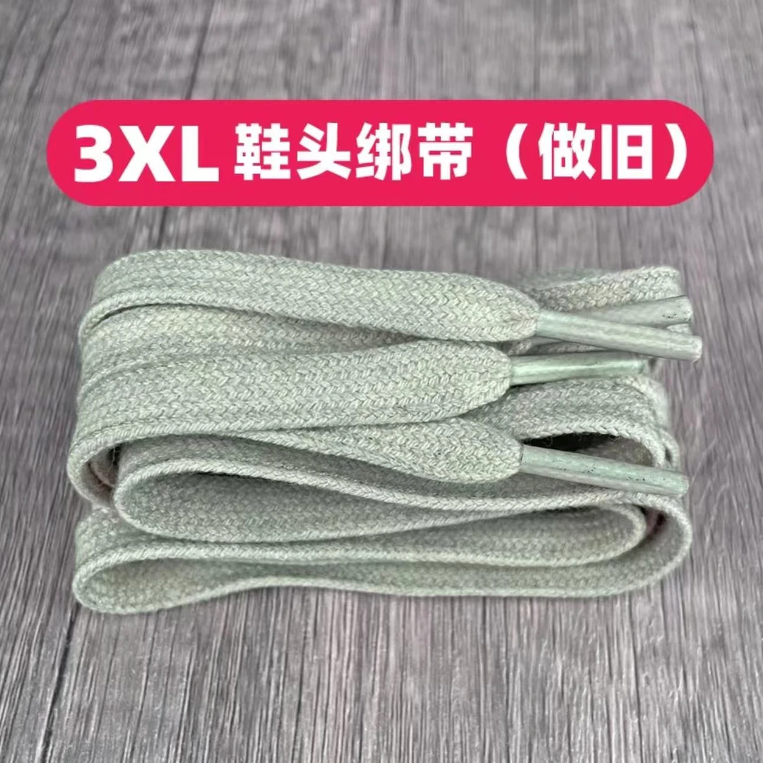 做旧加粗鞋带纯色鞋绳绑带运动时尚百搭女士潮流银色灰色黑色