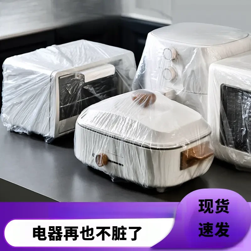 加厚一次性防尘罩电饭煲家用烤盘微波炉防水PE膜套防潮防灰罩T819