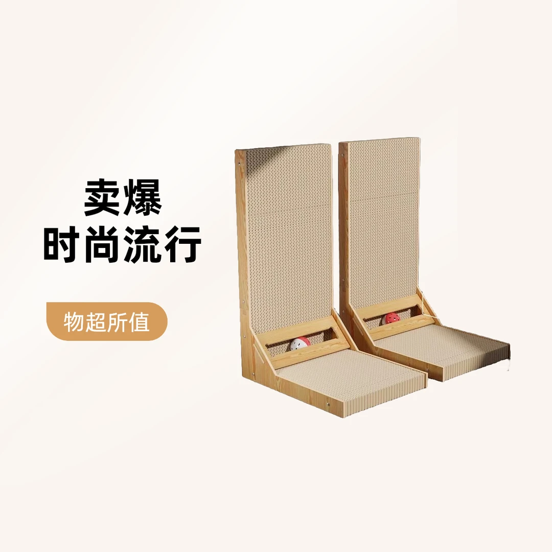 L猫抓板耐磨瓦楞纸立式l型猫抓板防猫咪抓沙发保护猫抓板子S744