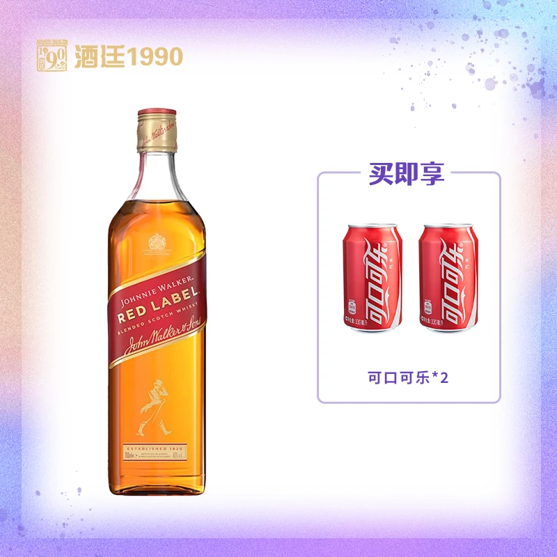 【送可口可乐*2瓶】尊尼获加红牌红方威士忌 700ml/瓶