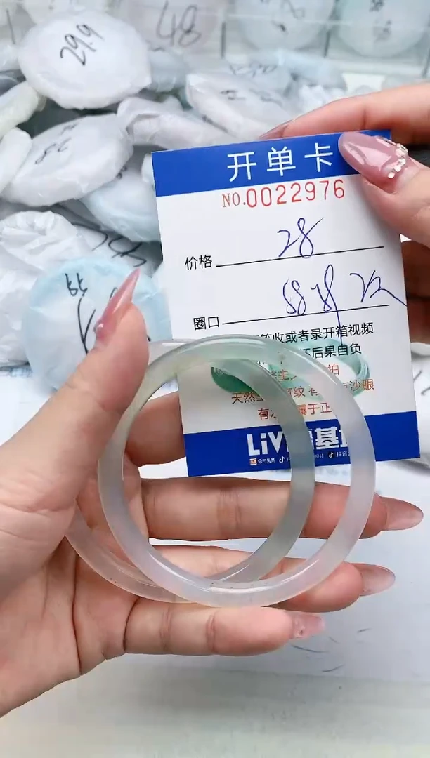 【闪购商品】石英质玉手镯未镶嵌闪购0022976多样性发其一圈口