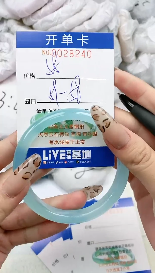【闪购商品】玛瑙/玉髓手镯未镶嵌闪购0028240多样性发其一圈口59