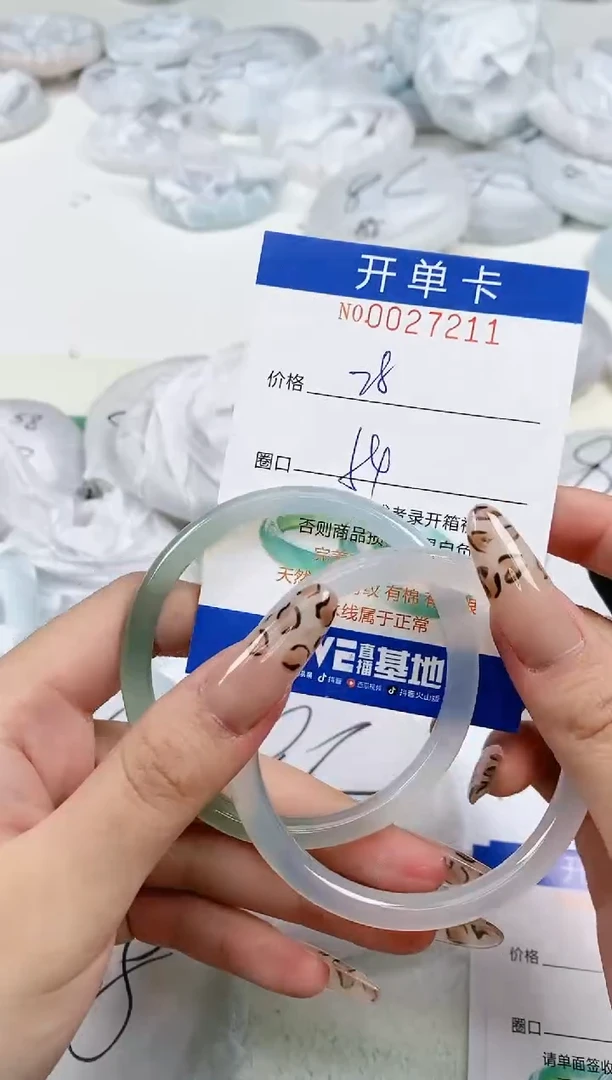 【闪购商品】石英质玉手镯未镶嵌闪购0027211多样性发其一圈口54