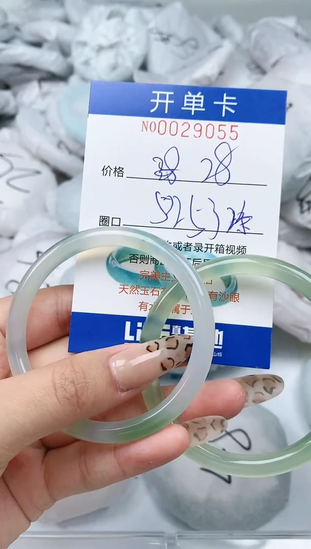 【闪购商品】石英质玉手镯合金闪购0029055多样性发其一圈口52