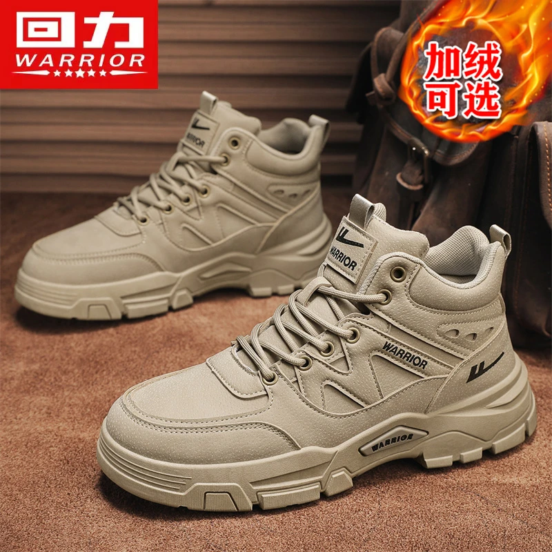 回力马丁靴男高帮时尚工装鞋工装上班百搭加绒保暖防寒东北棉鞋男