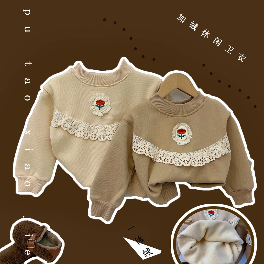 【六个葡萄】2023春秋中小童女童可爱玫瑰刺绣加绒洋气蕾丝卫衣999